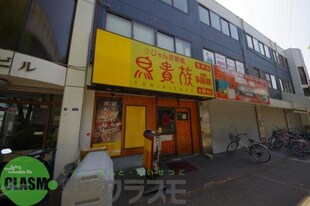 河内花園駅 徒歩18分 4階の物件内観写真